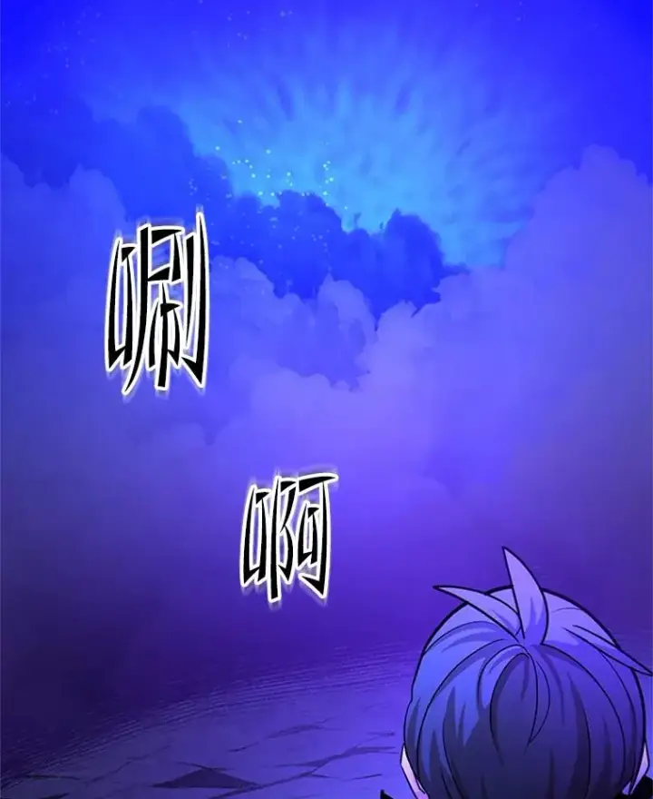 《新手关卡太难了》187.与龙对战图40