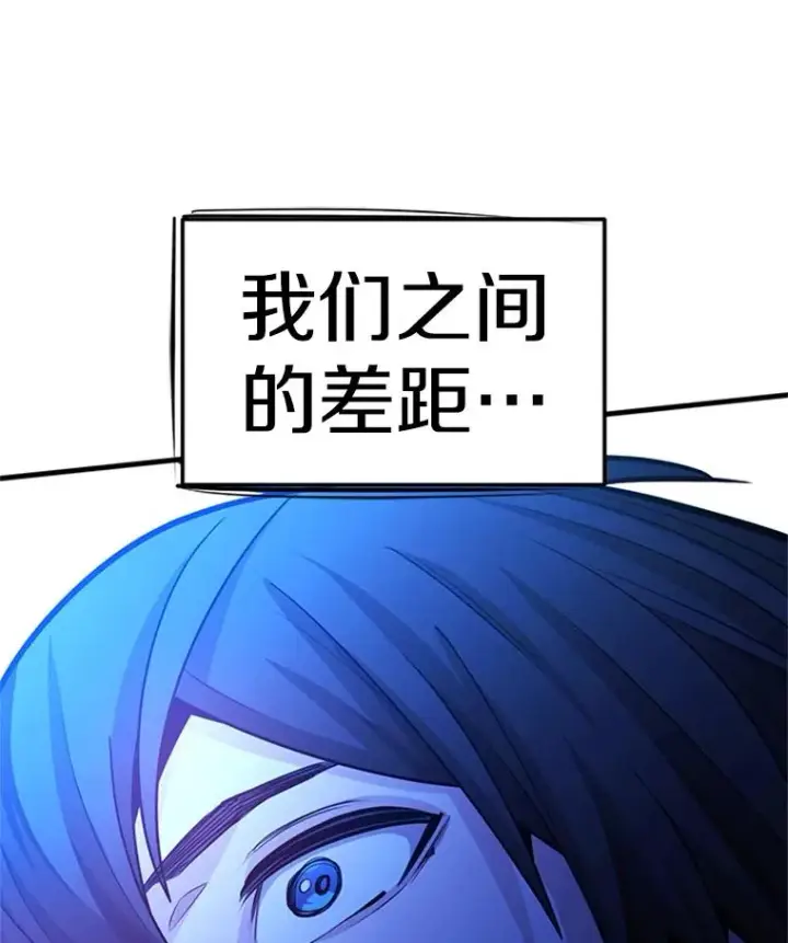 《新手关卡太难了》187.与龙对战图47