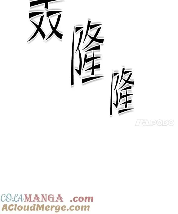 《新手关卡太难了》187.与龙对战图49