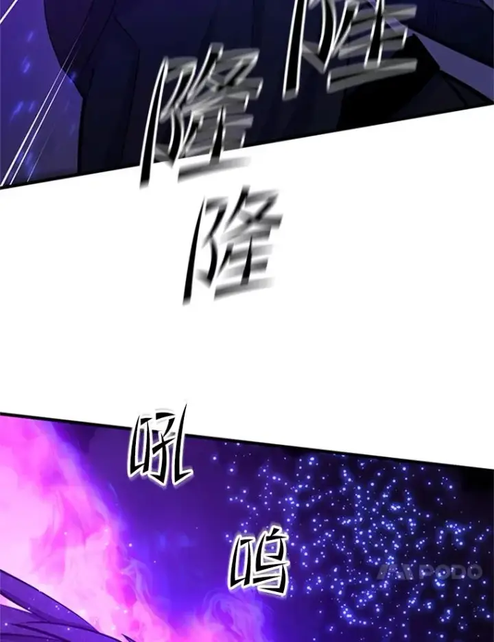 《新手关卡太难了》187.与龙对战图52