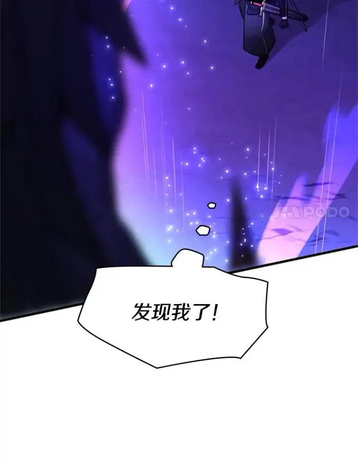 《新手关卡太难了》187.与龙对战图59
