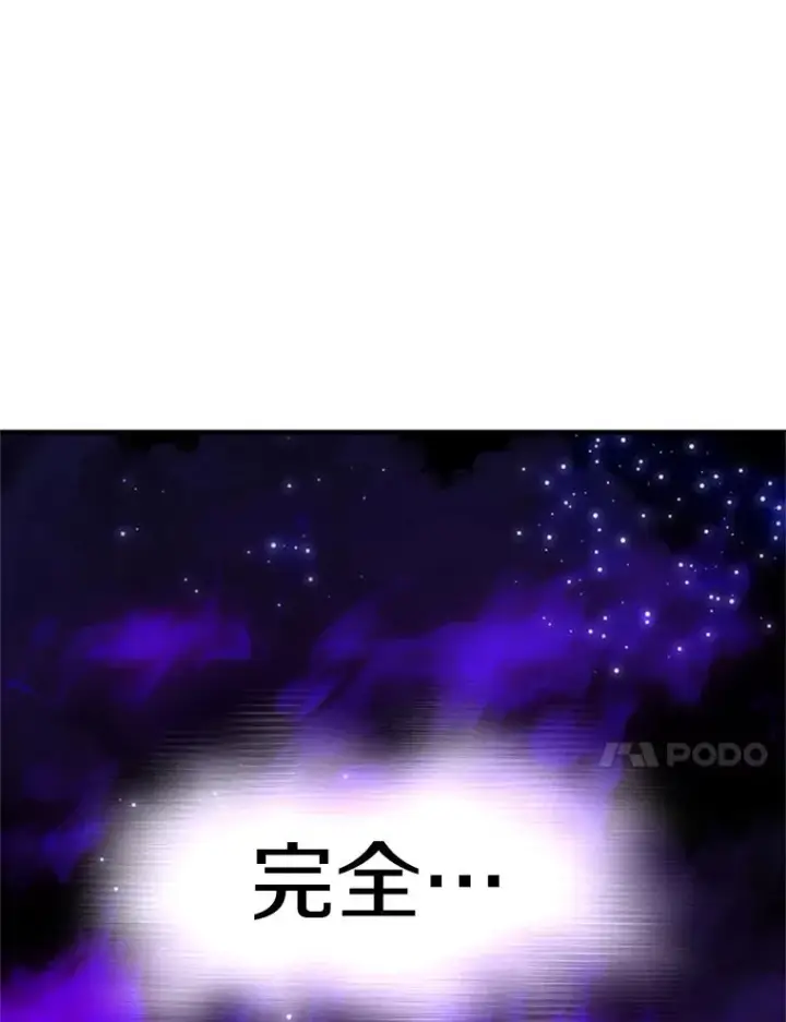 《新手关卡太难了》187.与龙对战图62