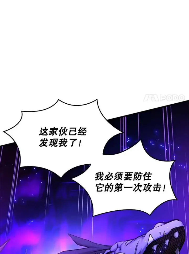 《新手关卡太难了》187.与龙对战图72