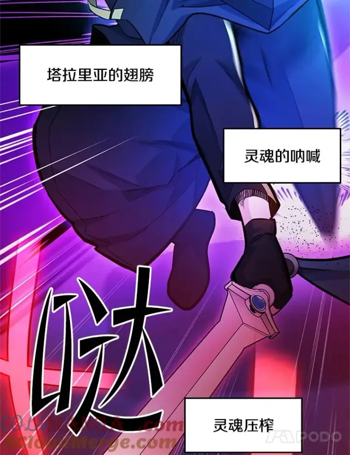 《新手关卡太难了》187.与龙对战图85