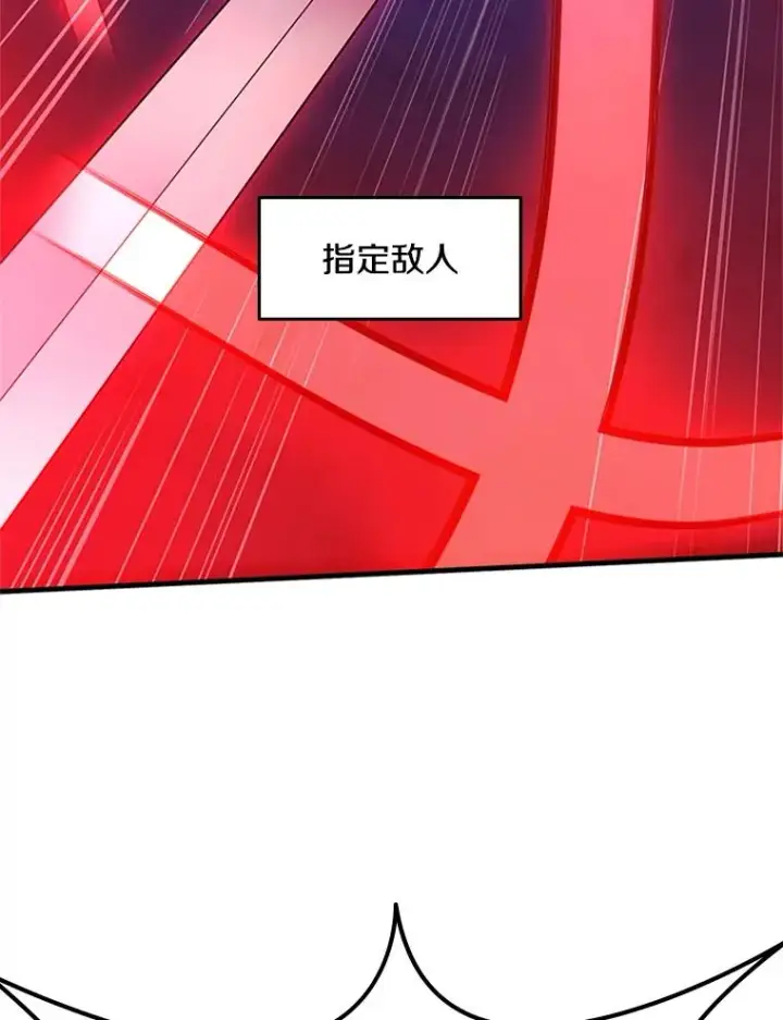 《新手关卡太难了》187.与龙对战图86