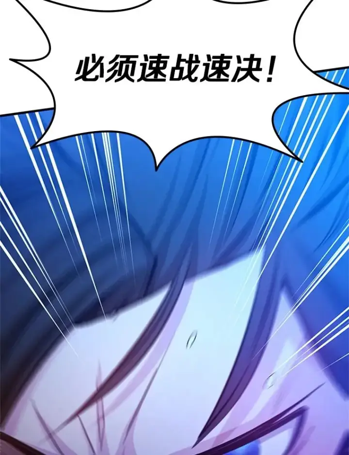 《新手关卡太难了》187.与龙对战图87