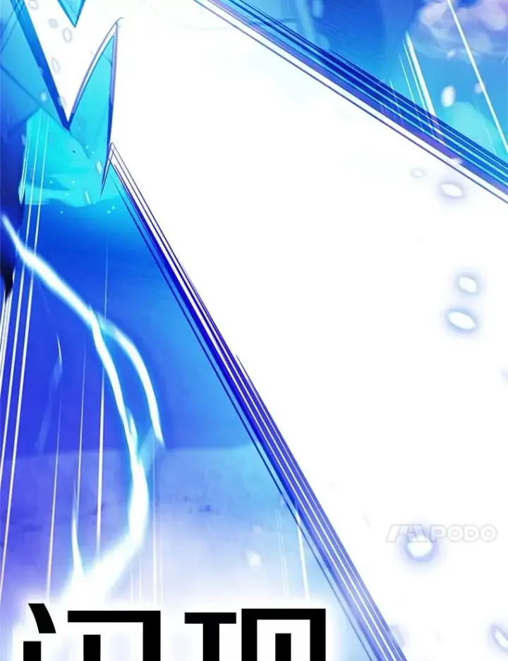 《新手关卡太难了》187.与龙对战图95
