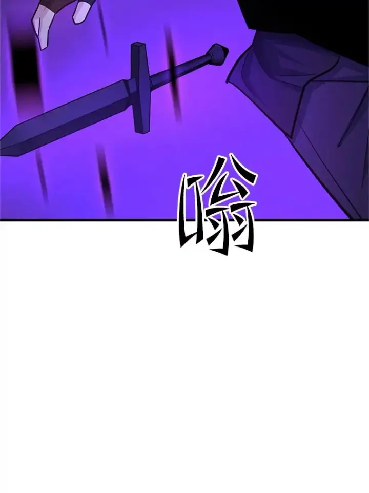 《新手关卡太难了》188.失望图100