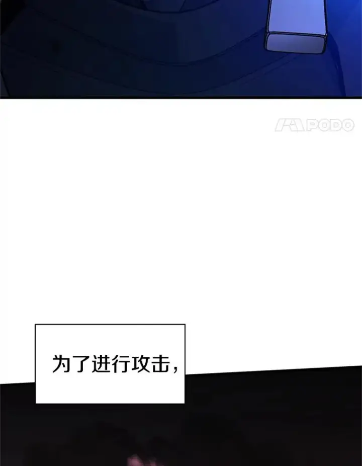 《新手关卡太难了》188.失望图115