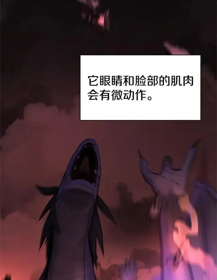 《新手关卡太难了》188.失望图116