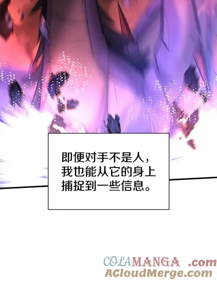 《新手关卡太难了》188.失望图117