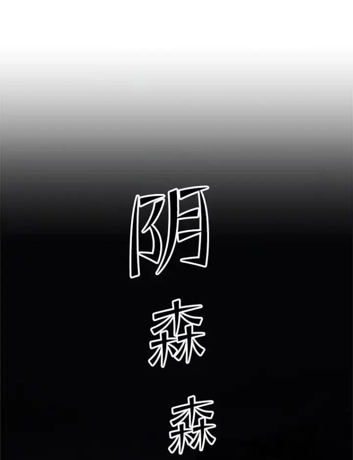 《新手关卡太难了》188.失望图126