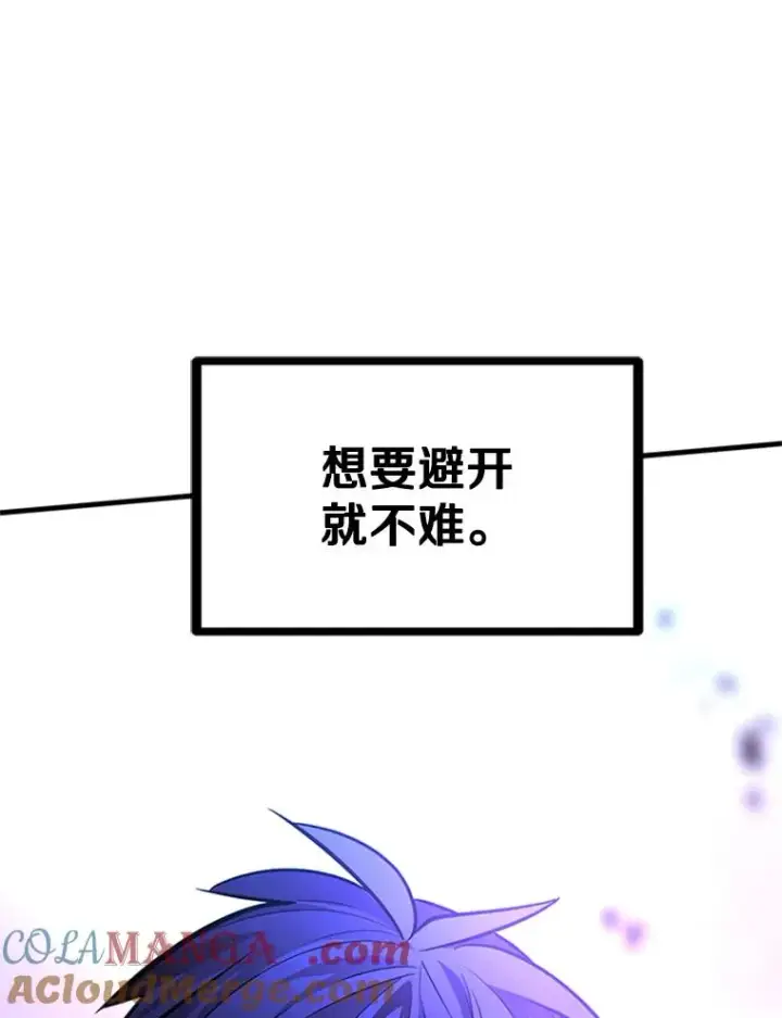 《新手关卡太难了》188.失望图129