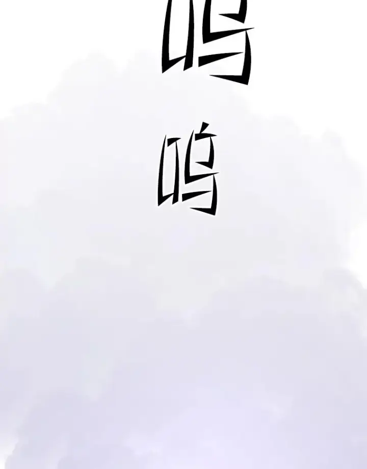 《新手关卡太难了》188.失望图143