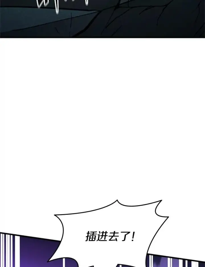 《新手关卡太难了》188.失望图15