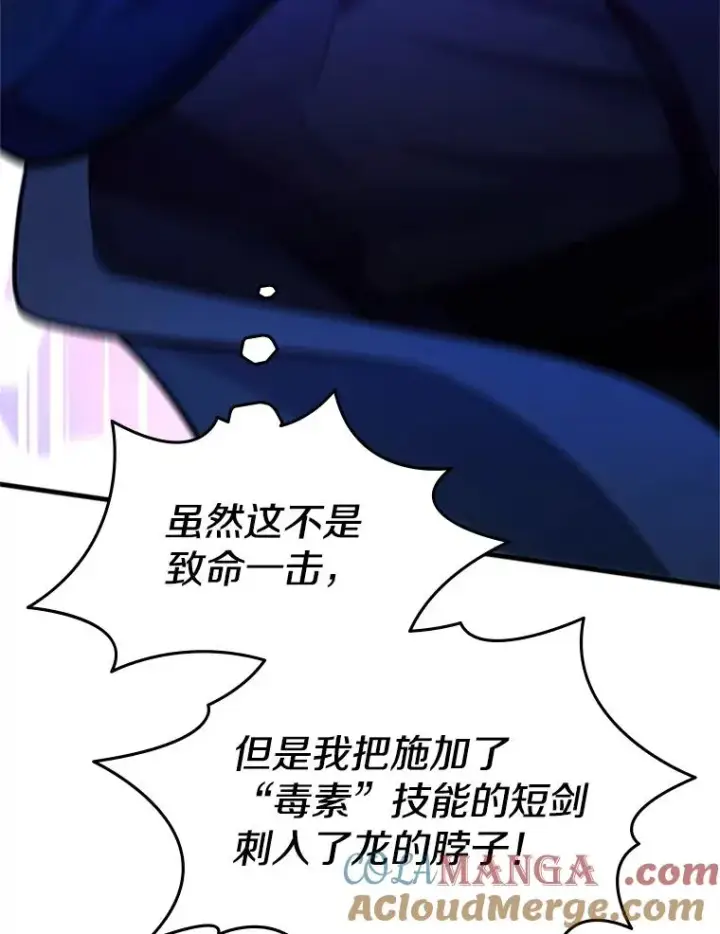 《新手关卡太难了》188.失望图17