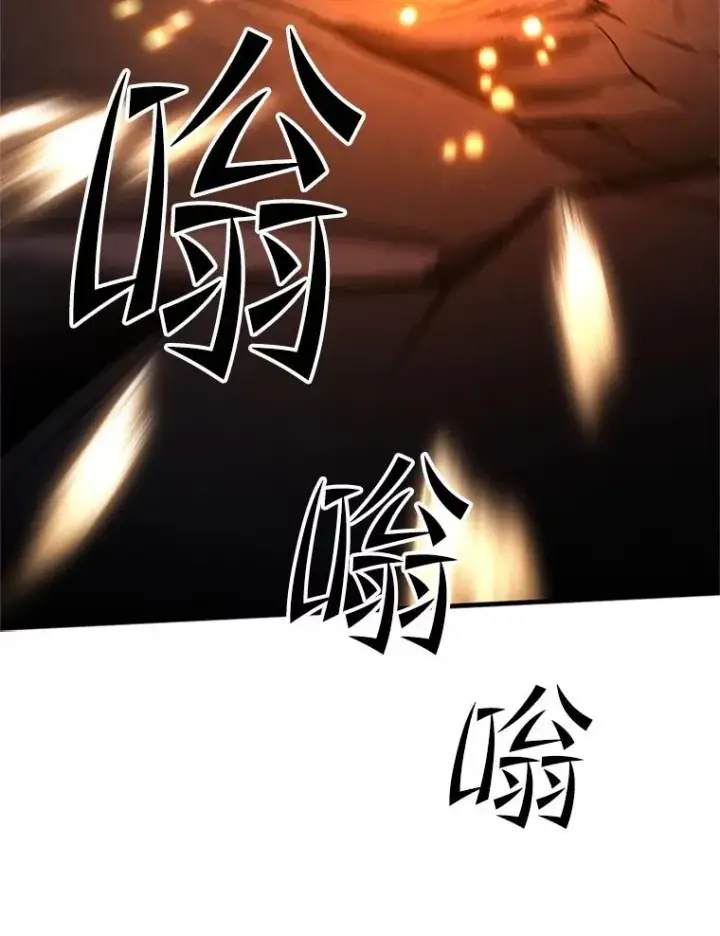 《新手关卡太难了》188.失望图19