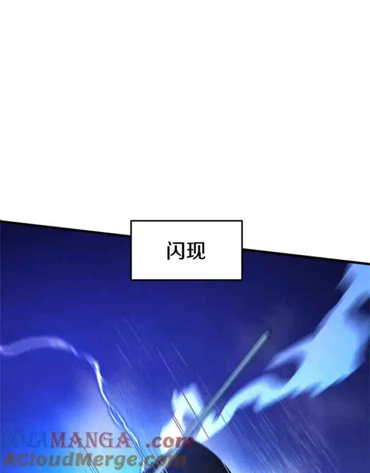 《新手关卡太难了》188.失望图29