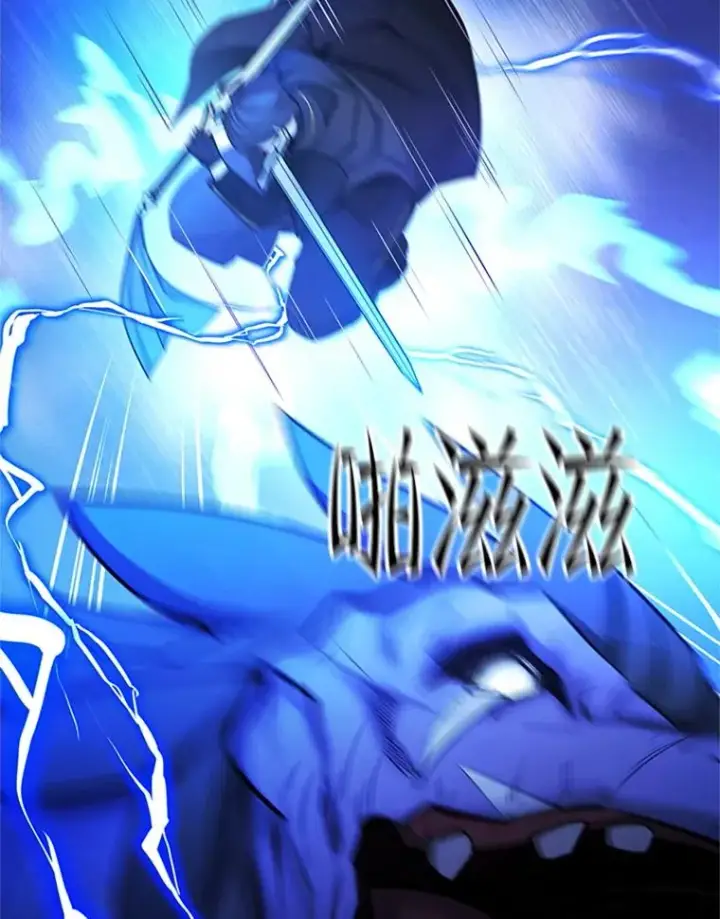 《新手关卡太难了》188.失望图30