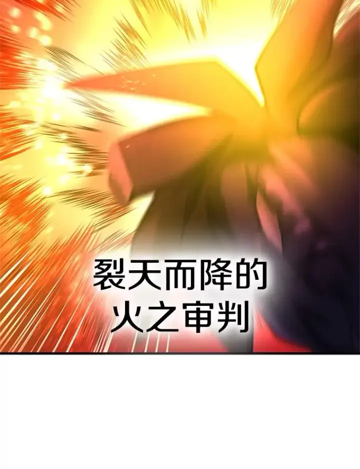 《新手关卡太难了》188.失望图40