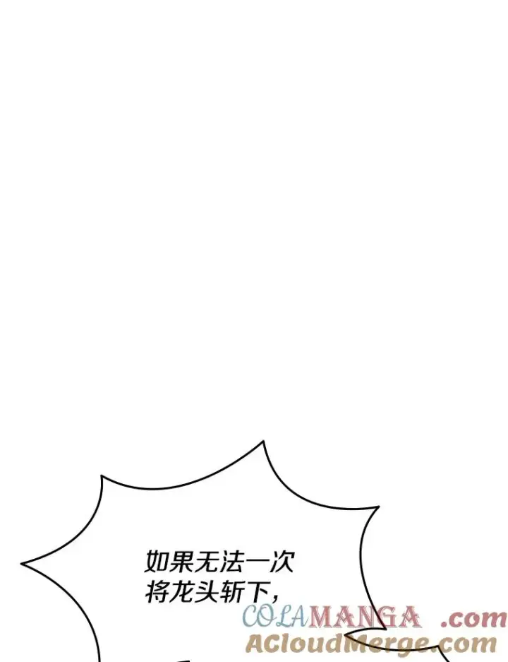 《新手关卡太难了》188.失望图41