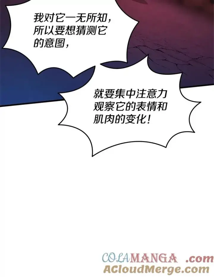 《新手关卡太难了》188.失望图49