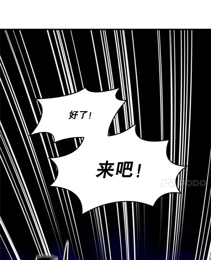 《新手关卡太难了》188.失望图58