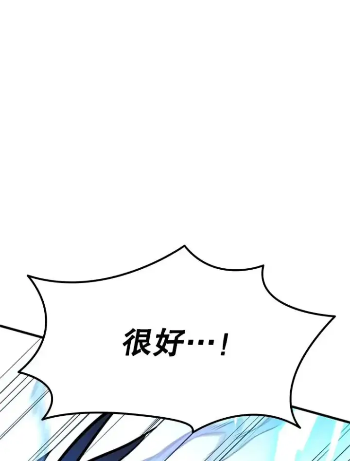 《新手关卡太难了》188.失望图6