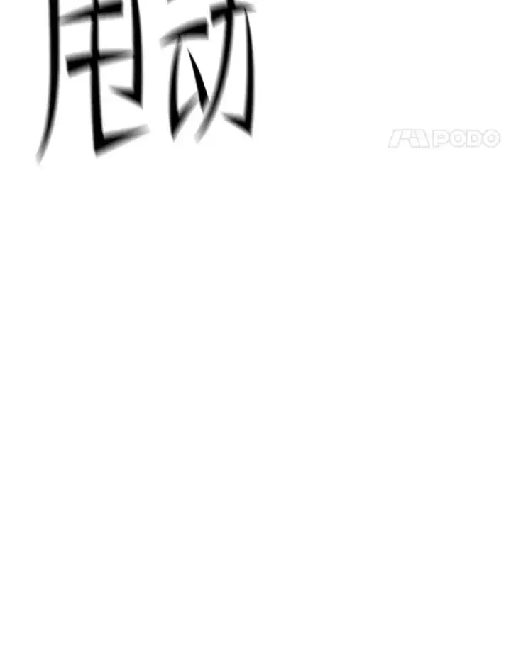 《新手关卡太难了》188.失望图72