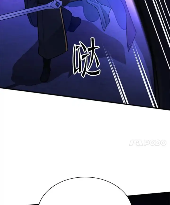 《新手关卡太难了》188.失望图75