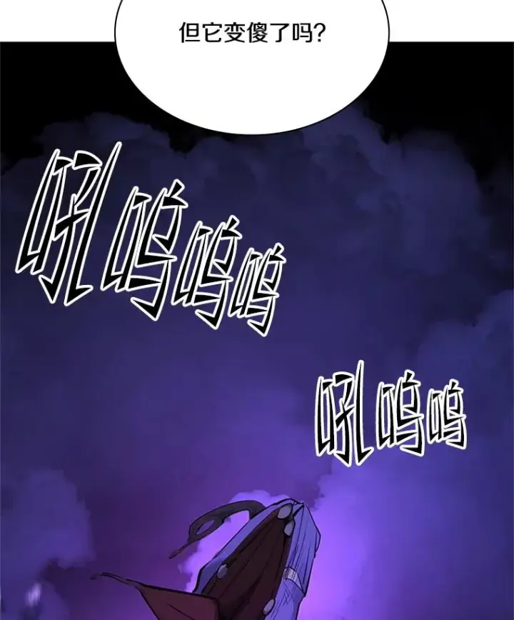 《新手关卡太难了》188.失望图78