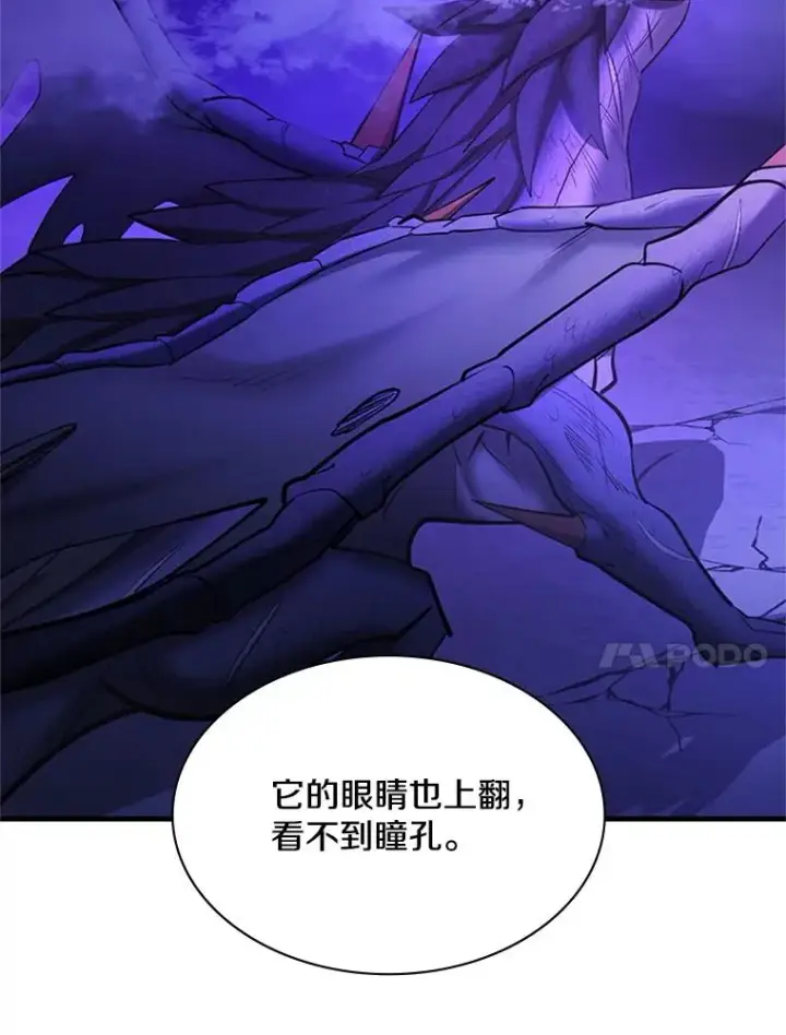 《新手关卡太难了》188.失望图82