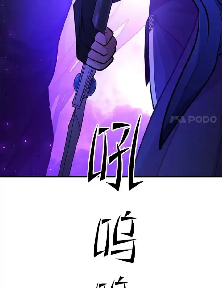 《新手关卡太难了》188.失望图92