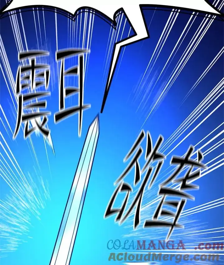 《新手关卡太难了》189.第189话图105