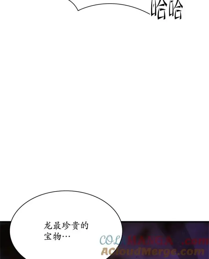 《新手关卡太难了》189.第189话图109