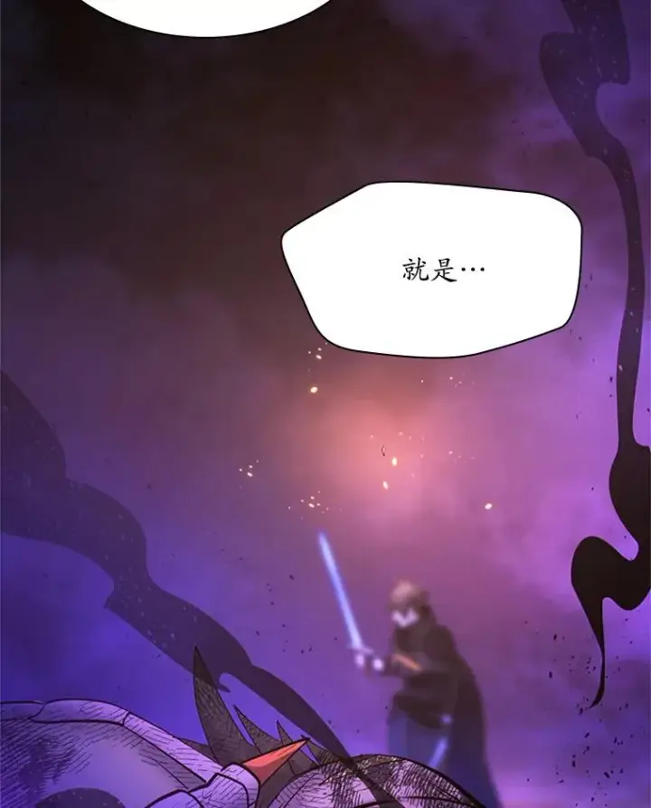 《新手关卡太难了》189.第189话图110