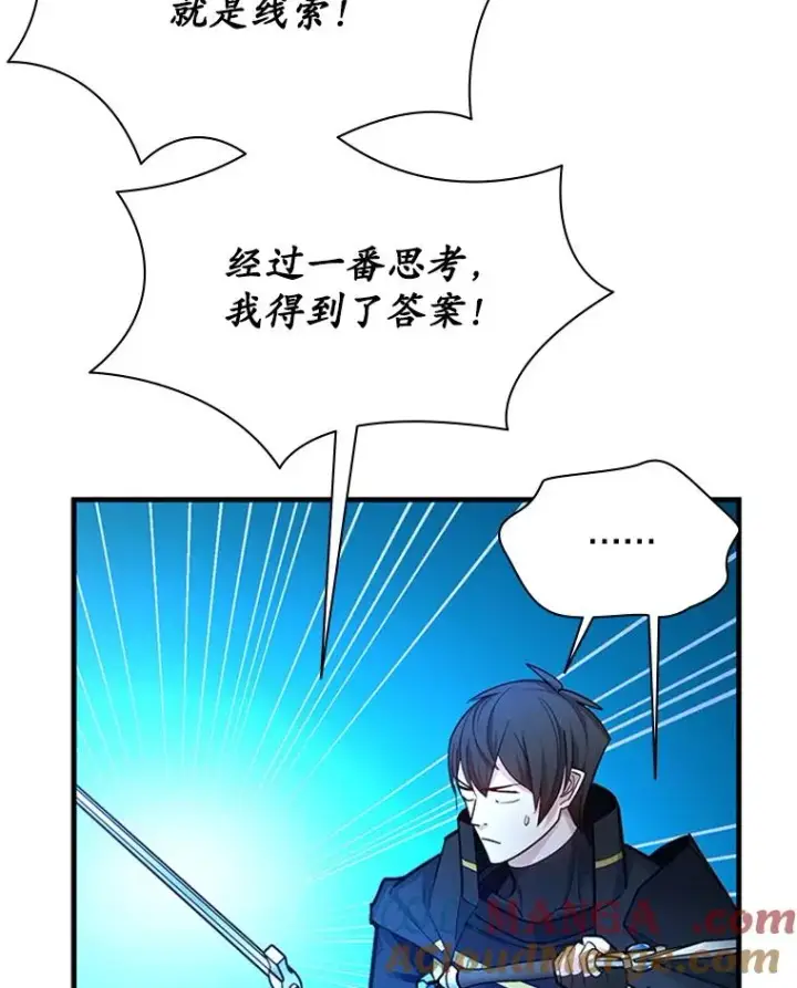 《新手关卡太难了》189.第189话图113