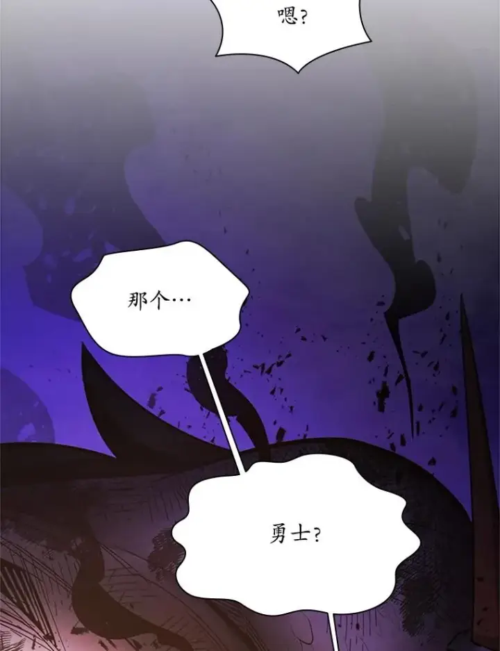 《新手关卡太难了》189.第189话图128