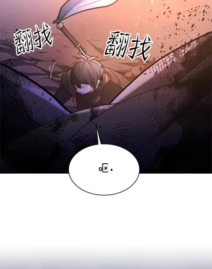 《新手关卡太难了》189.第189话图136