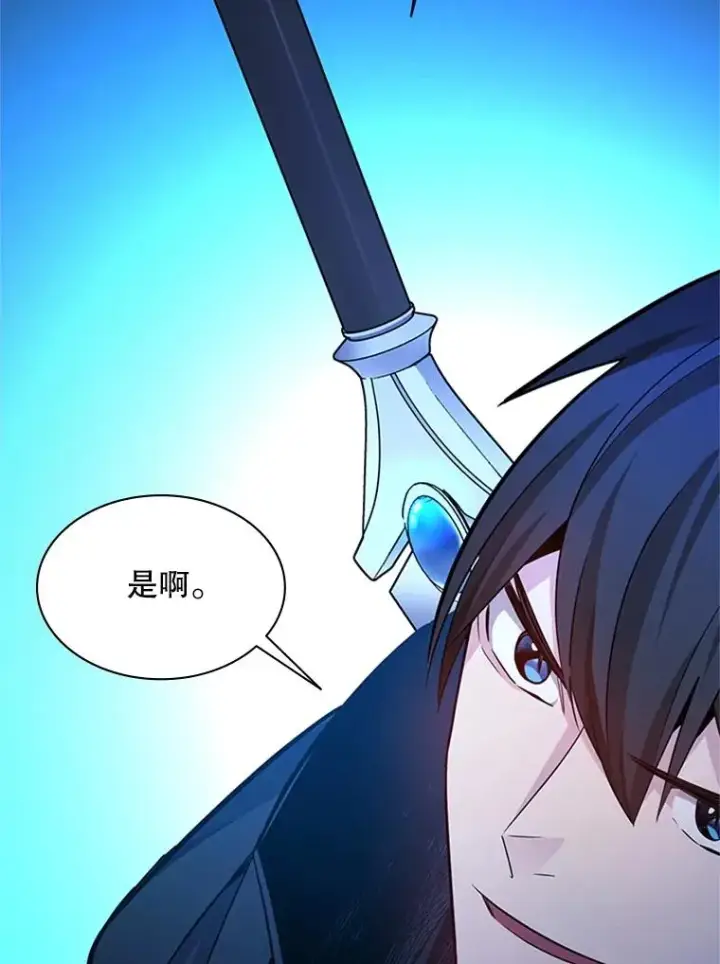 《新手关卡太难了》189.第189话图140
