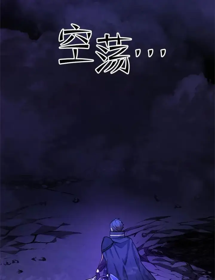 《新手关卡太难了》189.第189话图26