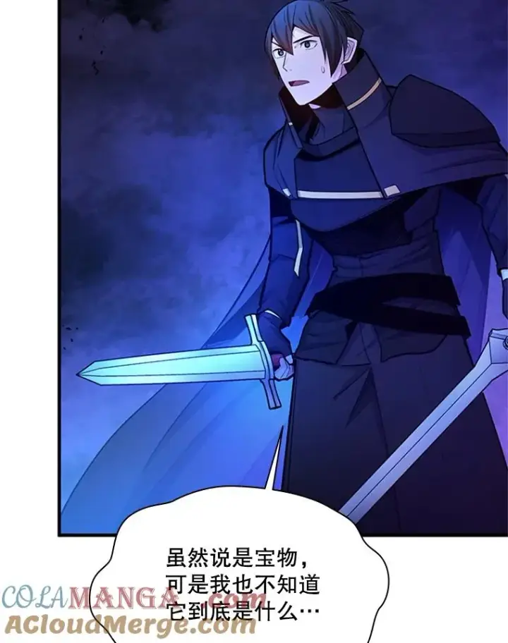 《新手关卡太难了》189.第189话图29