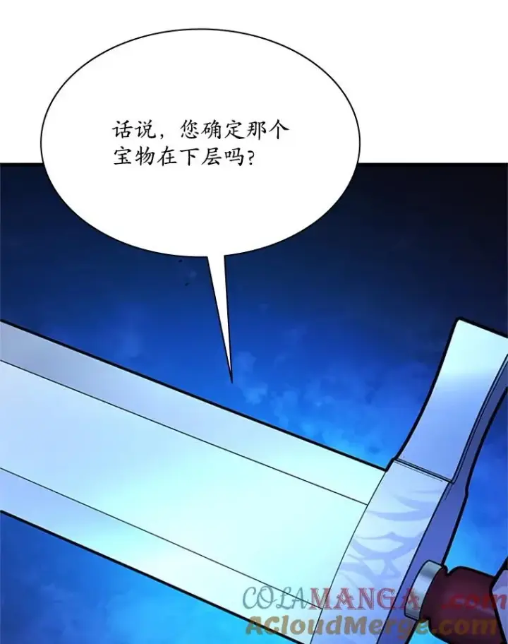 《新手关卡太难了》189.第189话图33