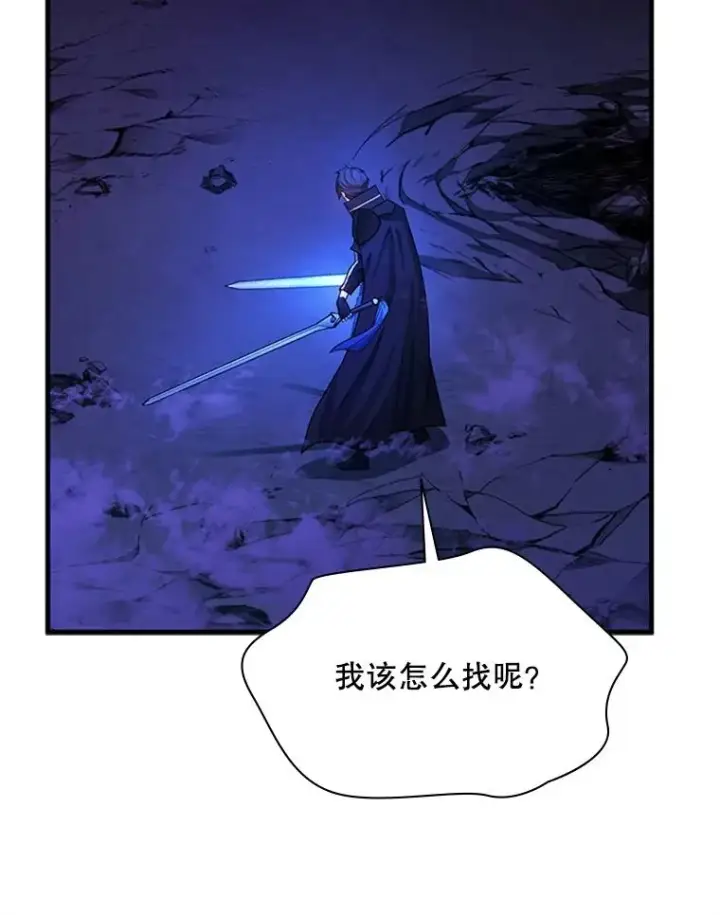《新手关卡太难了》189.第189话图36