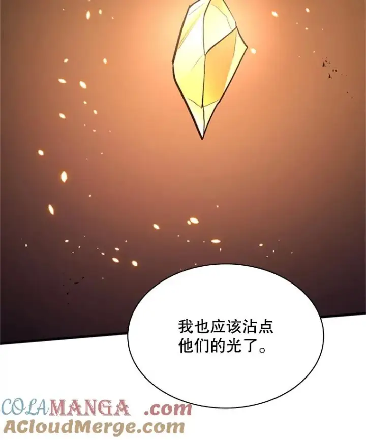 《新手关卡太难了》189.第189话图41