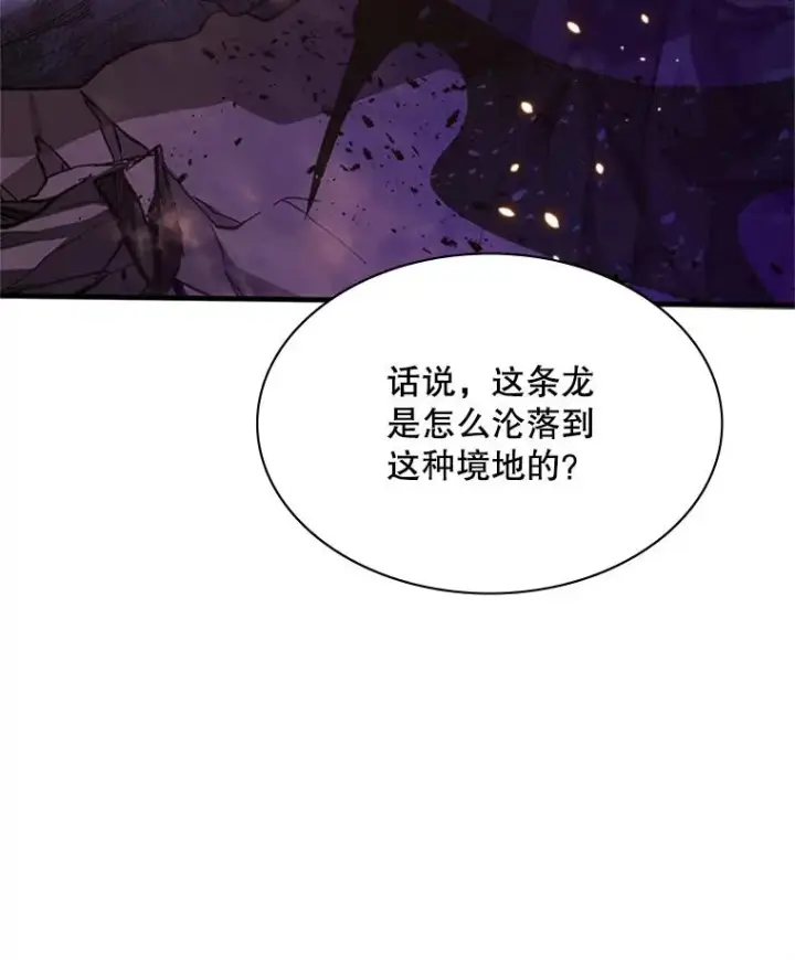 《新手关卡太难了》189.第189话图44