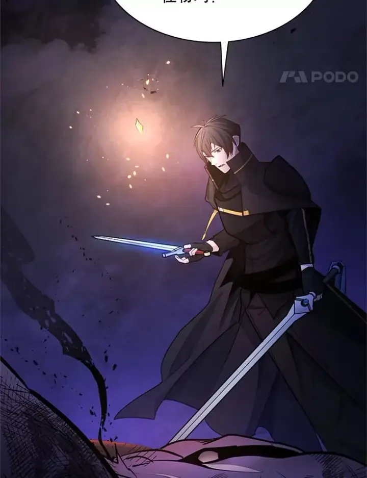 《新手关卡太难了》189.第189话图46