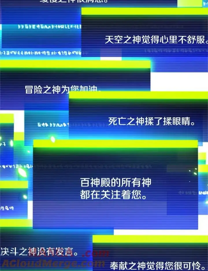 《新手关卡太难了》189.第189话图93