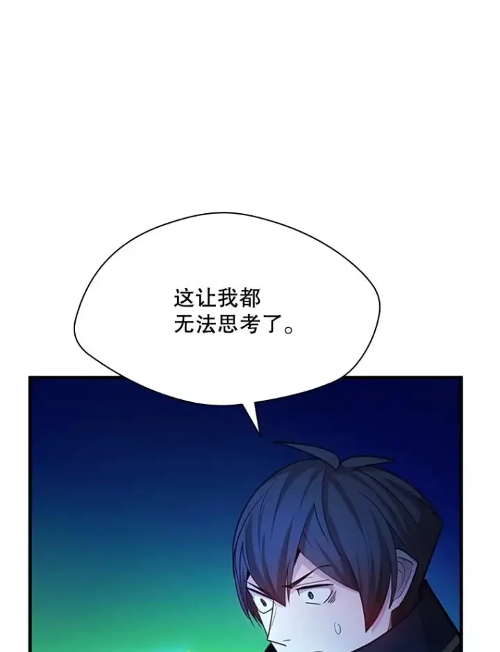 《新手关卡太难了》189.第189话图95
