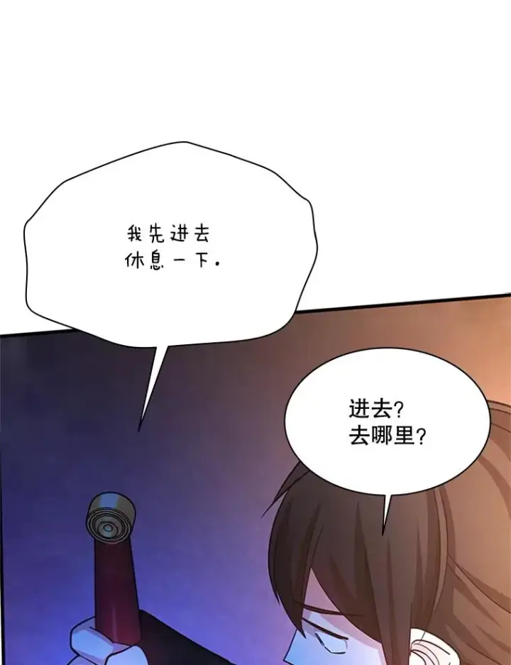 《新手关卡太难了》190.情报图10